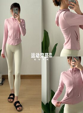 跑步服外套修身立领拉链开衫运动上衣女新款普拉提训练服提臀长裤