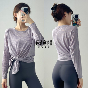 绝美运动健身上衣瑜伽轻薄长袖罩衫2025新款超火瑜伽衣服套装跑步