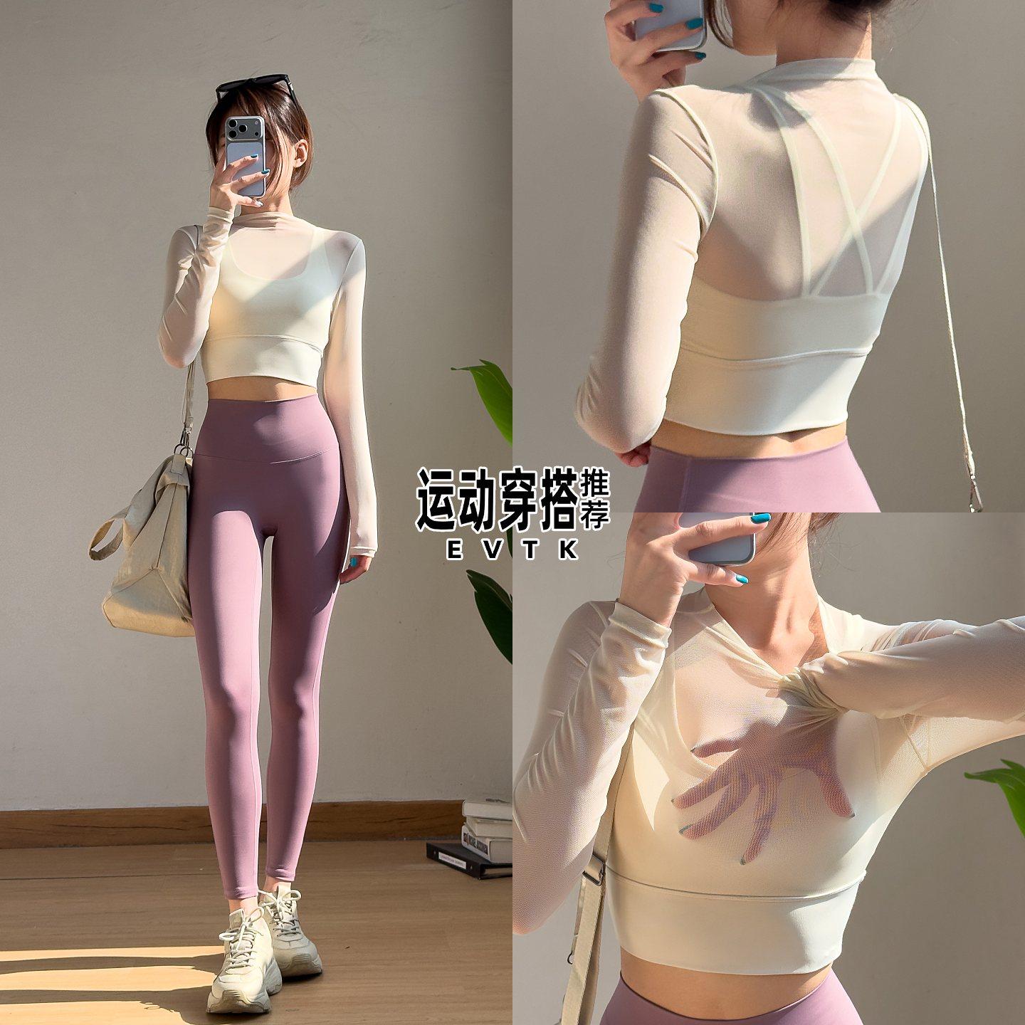 女士新款专业跑步套装健身透气户外运动装速干休闲长袖登山跑步服,运动服/休闲服装,跑步套装,淘宝优惠券,粉丝福利购,淘宝优惠卷