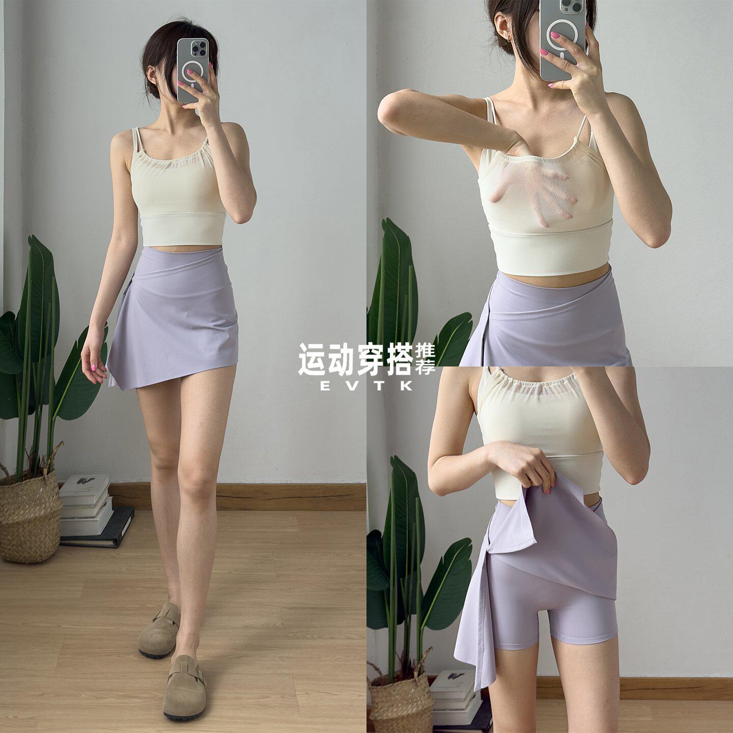 分体泳衣女修身吊带款高腰裙裤 游泳馆穿搭漂流玩水装备休闲泳装图片