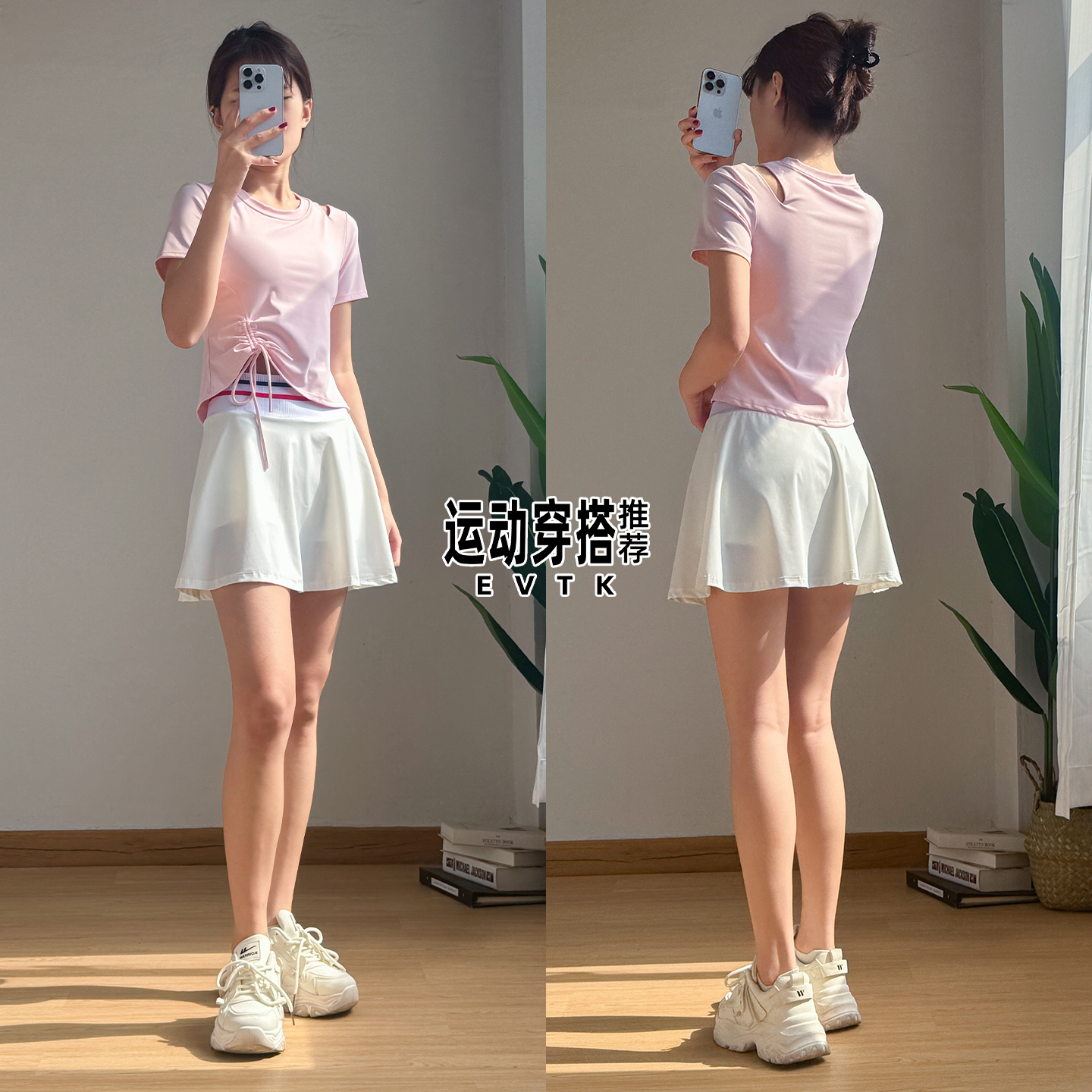 跑步运动套装女夏薄款2026款健身服多巴胺上衣短袖晨跑服瑜伽短群