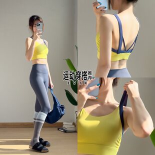 网球运动套装女夏2026新款羽毛球服瑜伽服跑步健身上衣带胸垫背心