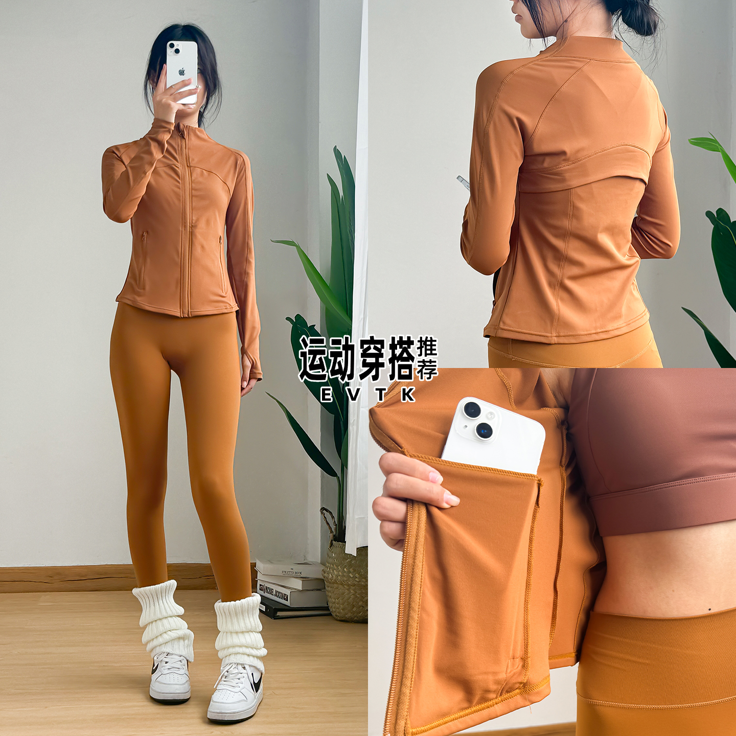 超火2026跑步运动套装女春秋新款