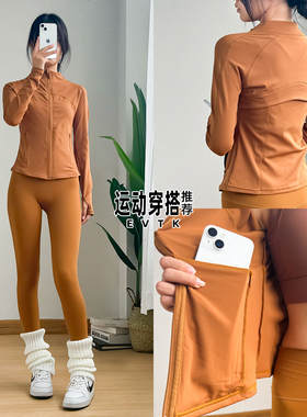 绝美2026时尚运动套装女春秋新款健身外套普拉提训练裤晨跑瑜伽服