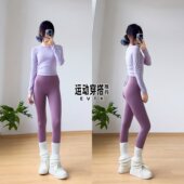 专业普拉提训练瑜伽服女秋吸湿快干 新款 休闲运动套装 后背抽绳长袖