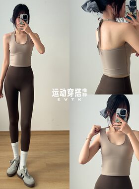 背心女士内搭2026春夏新款外穿甜美打底无袖挂脖吊带健身运动长裤