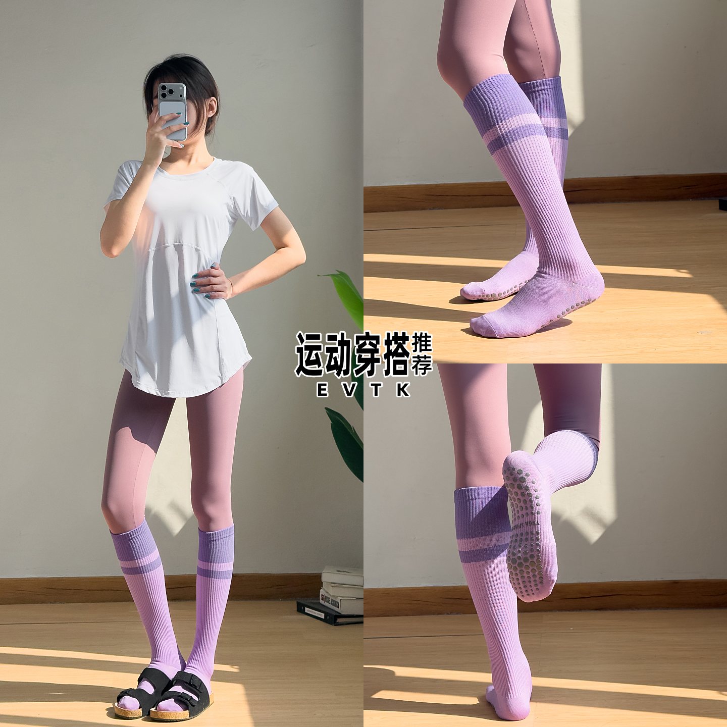 瑜伽袜子棉防滑透气中筒过膝