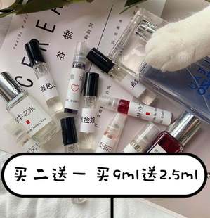 蒂普提杜桑檀道晚香玉克无花果清晨百合水中影ed白标小众香水小样