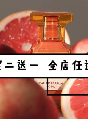 tf香水小样沉香乌木荆刺玫瑰灰色香根草午夜兰花阳光琥珀白麝香