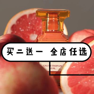 tf香水小样沉香乌木荆刺玫瑰灰色香根草午夜兰花阳光琥珀白麝香