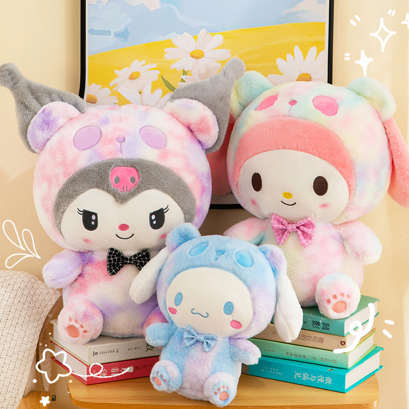 扎染系列库库米玉玉狗美美蒂毛绒玩具三丽欧公仔抱枕女生礼物