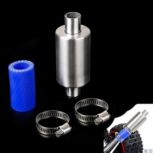 若凡baja 5B汽油遥控车 二代 不锈钢 排气管 消音器 95303