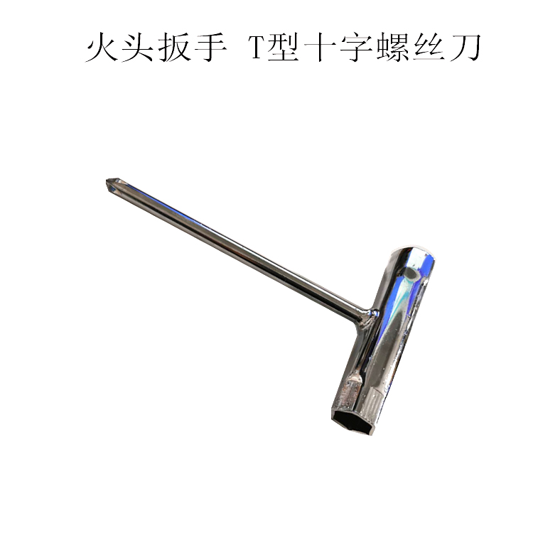 火花塞套筒遥控汽油车飞神