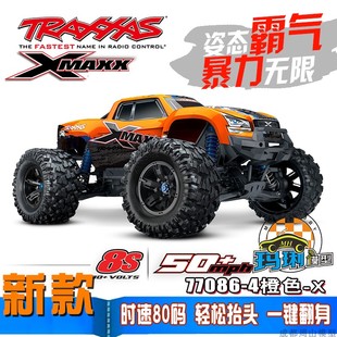 Maxx TRAXXAS 77086 大X 5四驱无刷电动遥控大脚车整车