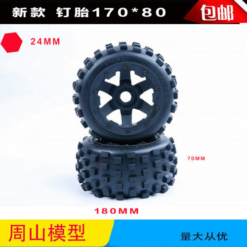 若凡Baja5B配件荒地胎ROVAN