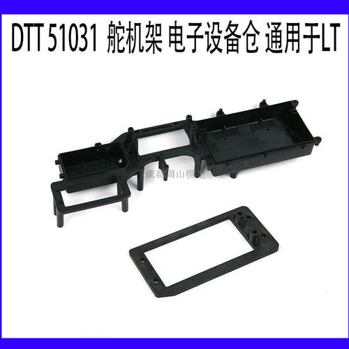 DTT贝拓汽油遥控车DTT