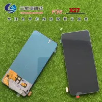 X27 черная сборка TFT одинокая пленка