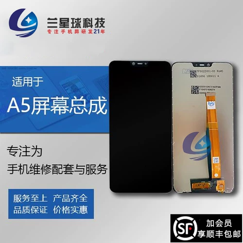 Совместимый экран, сенсорный мобильный телефон, A5, A3, 3S, A52, A92