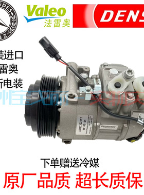 适用奔驰E级W211W212W213W214空调E200E260E300压缩机E350冷气泵
