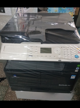 柯尼卡美能达195 ，235 数码复印机 A3  复印+打印