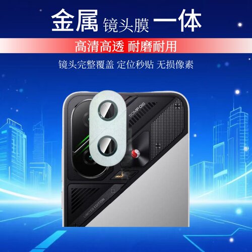 适用小米POCOF7镜头膜F7手机后摄像头保护贴高清一体全包覆盖金属玻璃钢化壳分体透明丝印相机防摔膜防摔防爆