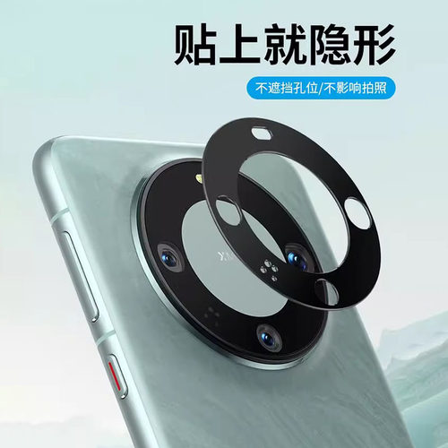 华为mate60pro+镜头膜玻璃钢化膜