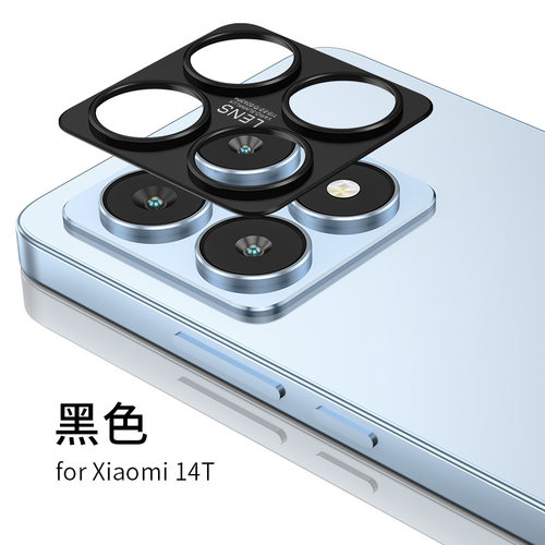 适用小米14T镜头膜xiaomi 14Tpro手机后摄像头保护盖金属镂空相机贴保护膜镜头框镂空镜头圈丝印透明钢化软膜