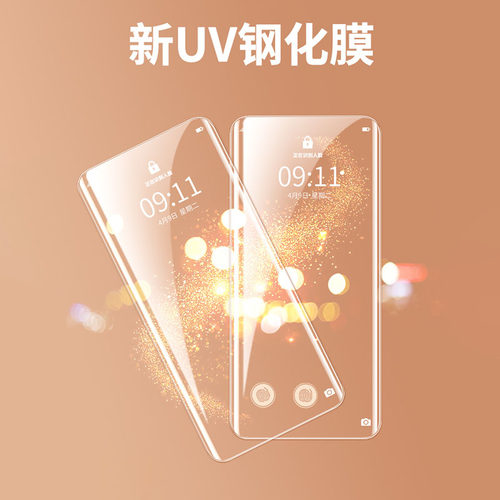 vivoS15pro钢化膜全覆盖全胶贴合