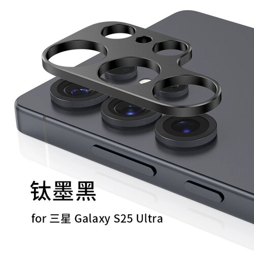 适用三星s25ultra镜头膜GalaxyS25Ultra手机后置摄像头贴膜s25+新款铝合金保护盖s25金属镂空一体圈壳相机框