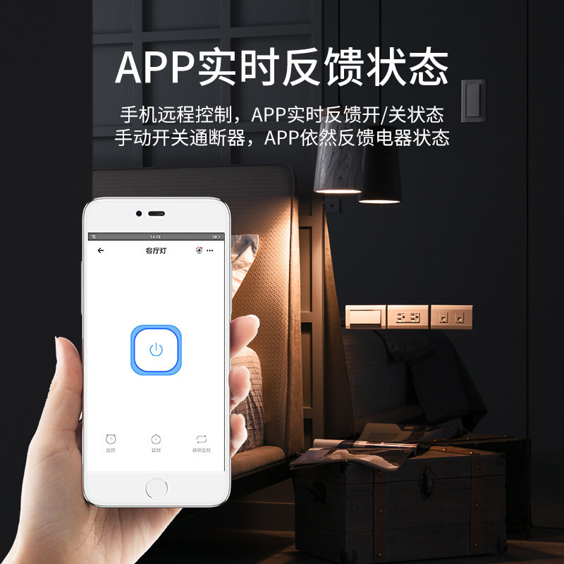 易微联智能家居手机远程控制2路双路继电器开关模块遥控开关,电子/电工,遥控开关,淘宝优惠券,粉丝福利购,淘宝优惠卷