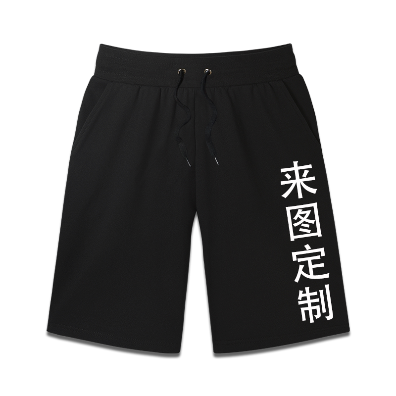 纯棉运动篮球短裤宽松五分裤定制