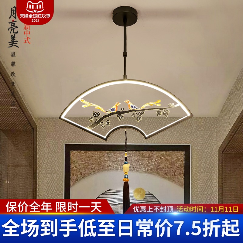 新中式入户小吊灯特色创意过道灯中国风走廊单头玄关