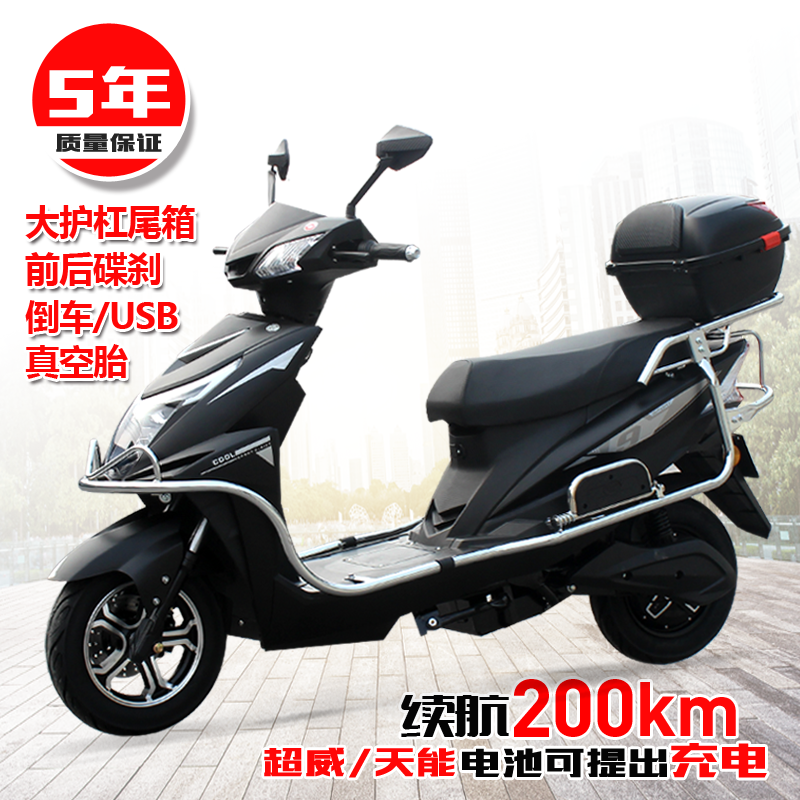 电动车摩托车