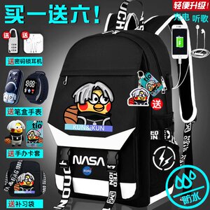 卡拉羊书包坤坤小学生书包男生三到六年级减负背包初中生小黑子儿