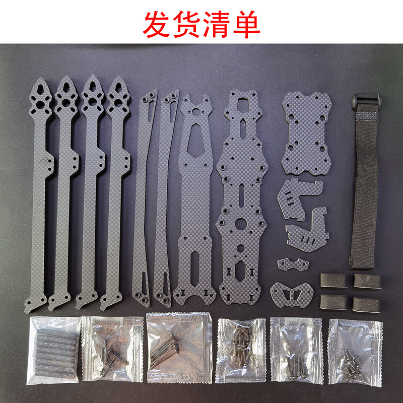 MARK V2 10인치 탄소 섬유 프레임 횡단 기계 V2 MARK10 UAV 프레임 FPV 장기 내구성