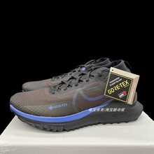Nike Pegasus Trail 4 防滑耐磨低帮跑步运动男鞋FB2193 200