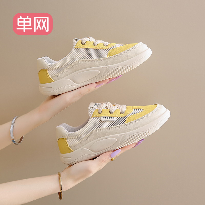 单网透气薄款网面女鞋2025夏季新款百搭厚底休闲板鞋时尚运动鞋子