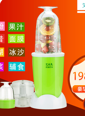 家用料理机食品加工机