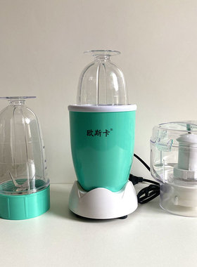 欧斯卡多功能食品加工机料理机