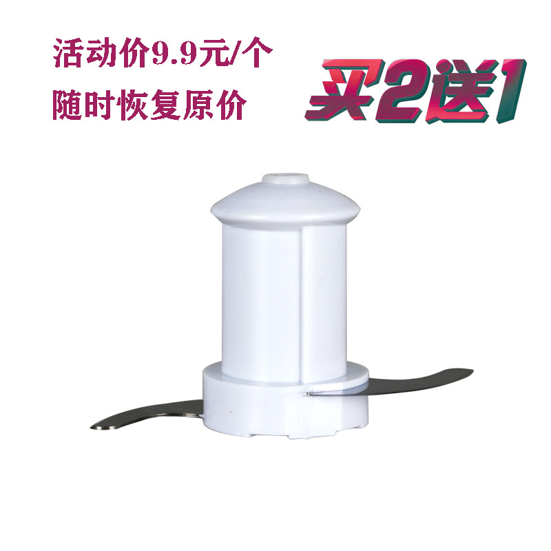 多功能绞肉刀福莱尔康达师料理机