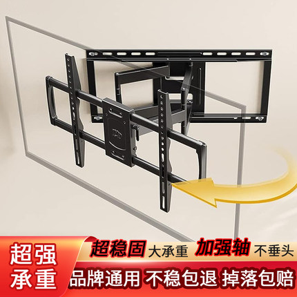 电视机挂架伸缩旋转壁挂支架小米华为75/85寸通用显示器挂墙架子