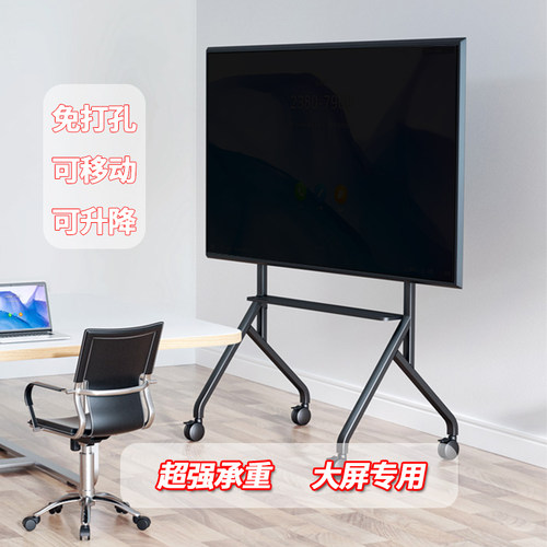 电视机落地可移动支架立式推车