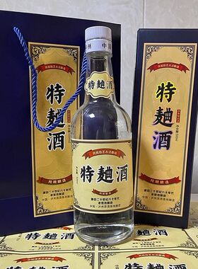 泸州特产60特曲酒包装盒老窖酒盒空瓶套装带手提袋透明玻璃瓶贴标