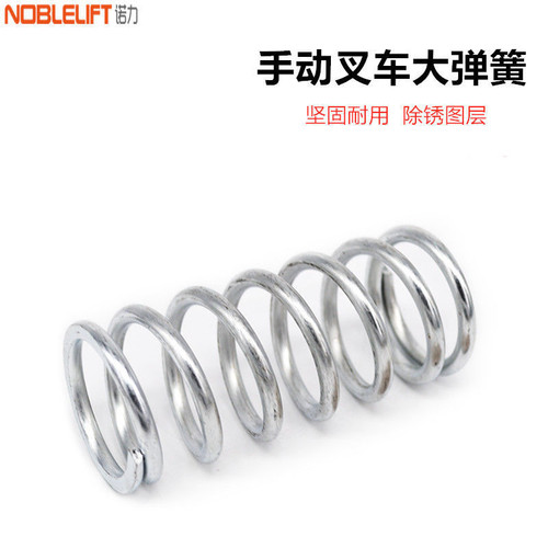 诺力西林ACDF手动叉车弹簧/盖