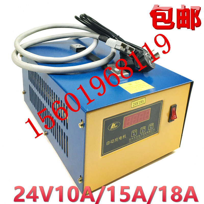 24V15A/18A/30A充电器鼎丰DF-AM汉姆半电动堆高车电瓶叉车充电机