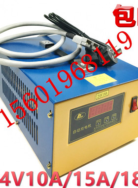 24V15A/18A/30A充电器鼎丰DF-AM汉姆半电动堆高车电瓶堆高机充电
