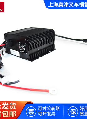 林德MT15C电动叉车搬运车中力153充电器充电机ESCH24V10A原装配件