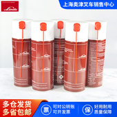 林德润滑油脂德国原装 林德叉车链条保养润滑剂 林德链喷林德黄油