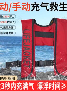 3秒快速充气可24h漂浮带应急口哨
