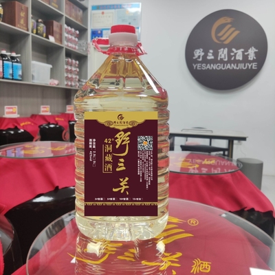 恩施野三关纯粮酒苞谷酒42度10#